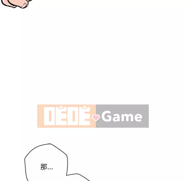 Hai mươi tuổi đã vượt qua ranh giới Chương 48-49