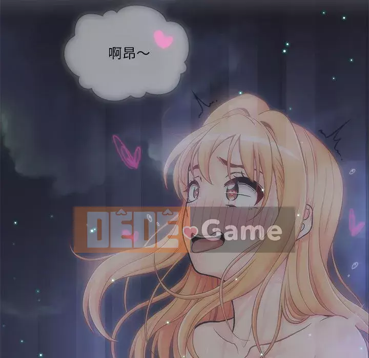 Hai mươi tuổi đã vượt qua ranh giới Chương 48-49