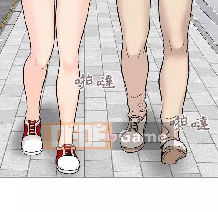 Hai mươi tuổi đã vượt qua ranh giới Chương 46-47