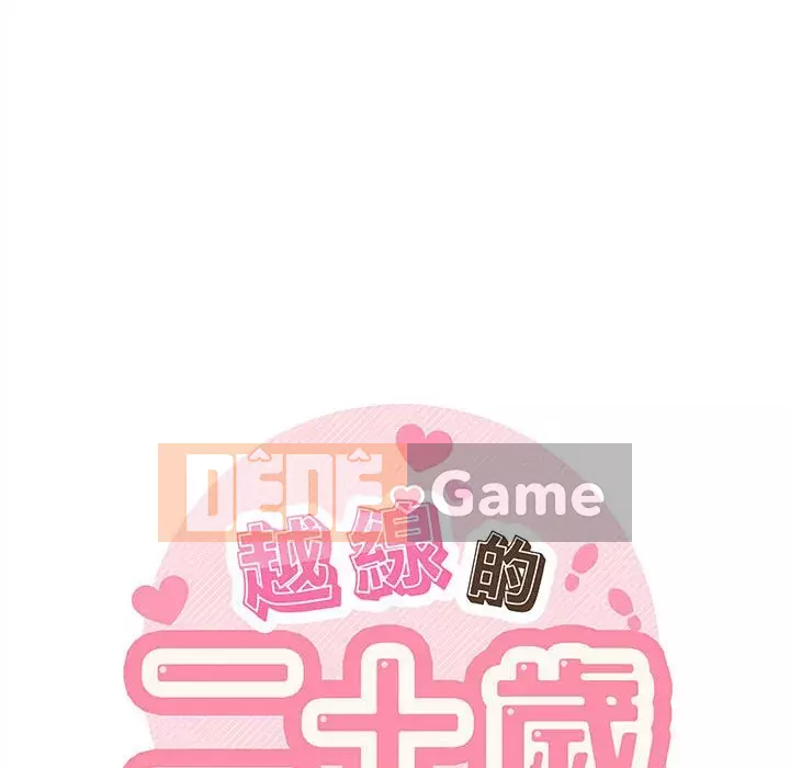 Hai mươi tuổi đã vượt qua ranh giới Chương 46-47