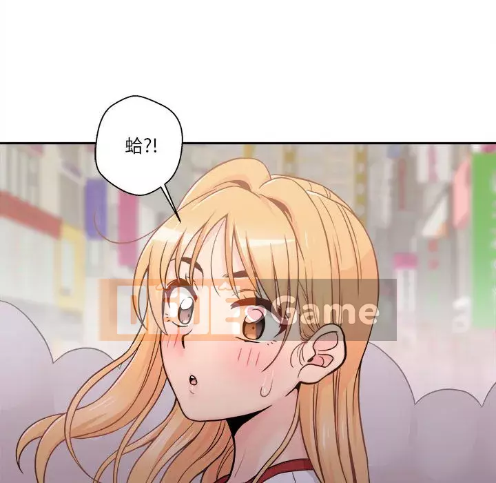 Hai mươi tuổi đã vượt qua ranh giới Chương 46-47