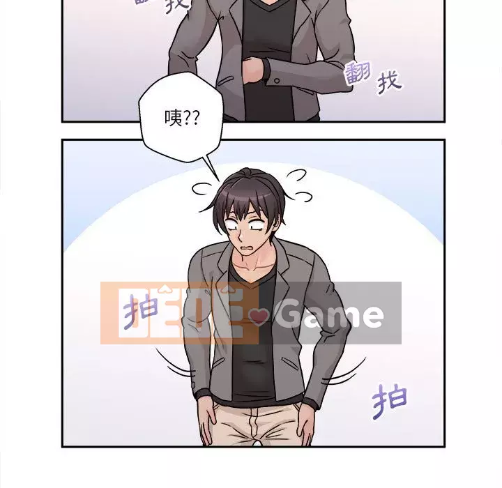 Hai mươi tuổi đã vượt qua ranh giới Chương 46-47