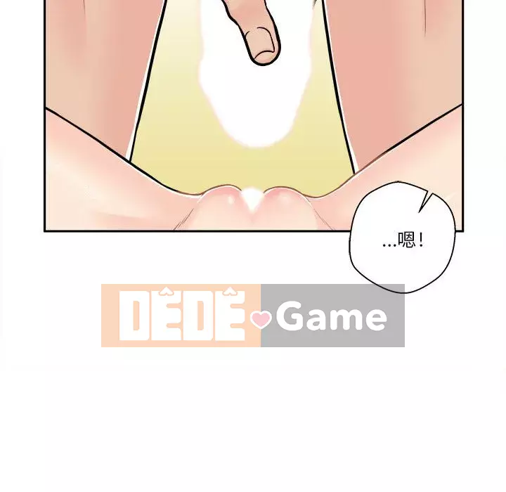 Hai mươi tuổi đã vượt qua ranh giới Chương 46-47