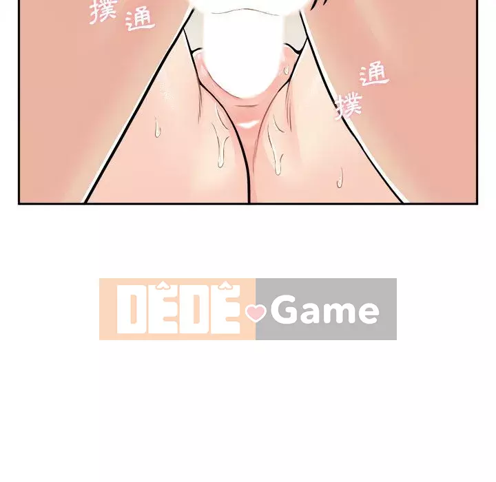 Hai mươi tuổi đã vượt qua ranh giới Chương 46-47