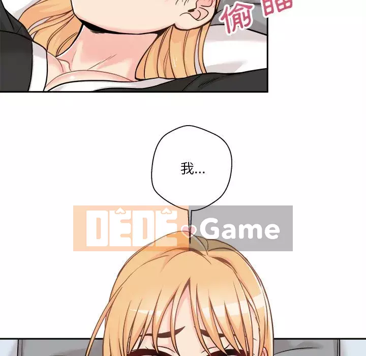 Hai mươi tuổi đã vượt qua ranh giới Chương 42-43