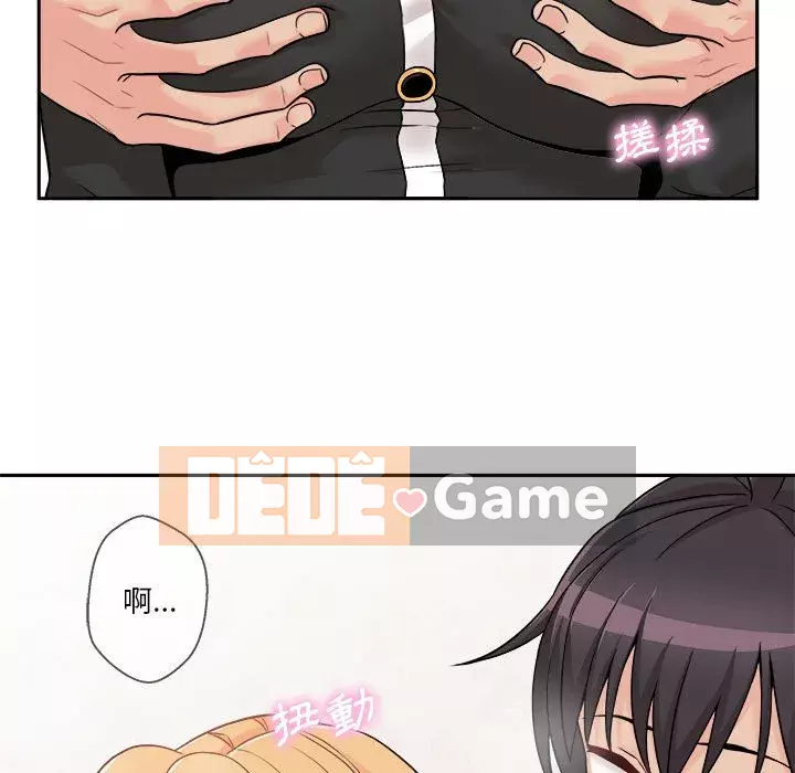 Hai mươi tuổi đã vượt qua ranh giới Chương 42-43