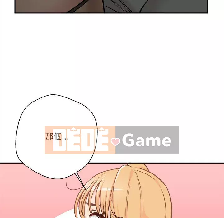 Hai mươi tuổi đã vượt qua ranh giới Chương 42-43