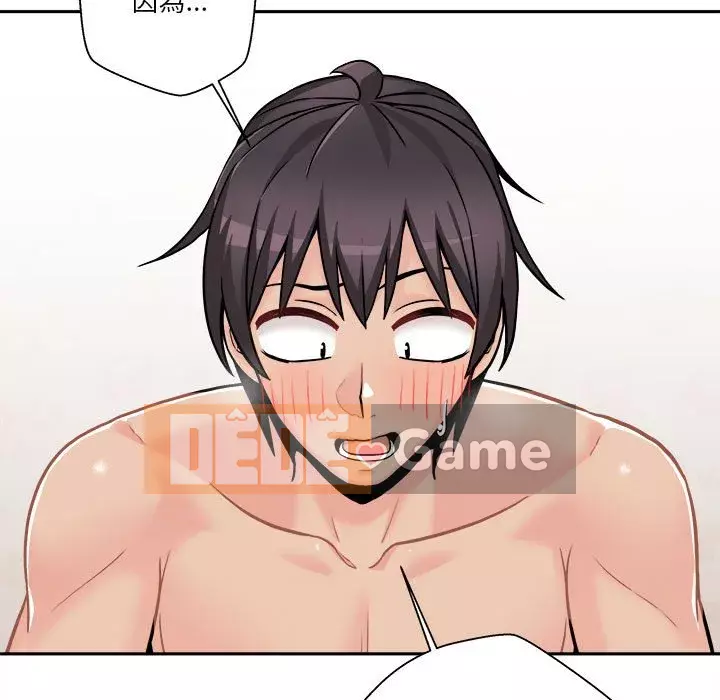 Hai mươi tuổi đã vượt qua ranh giới Chương 42-43