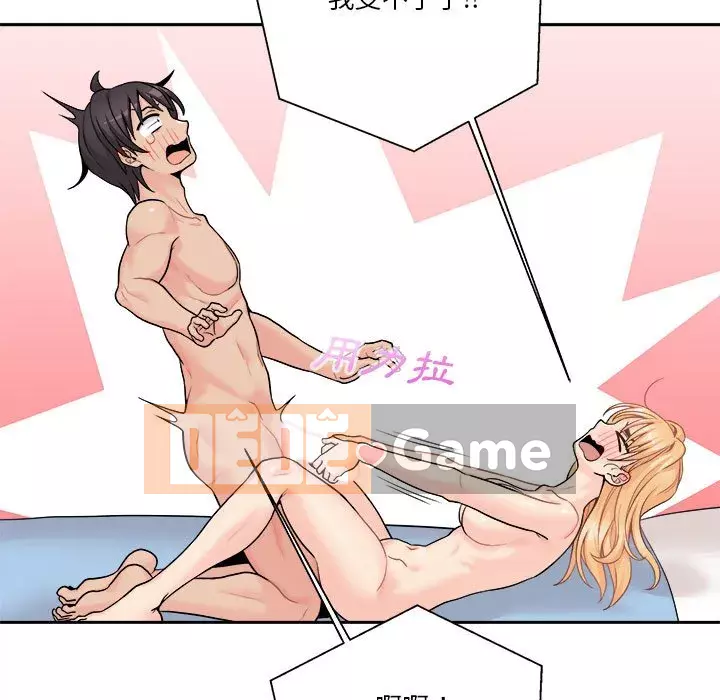 Hai mươi tuổi đã vượt qua ranh giới Chương 42-43