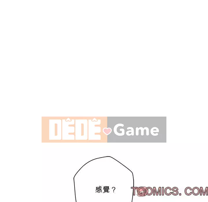 Hai mươi tuổi đã vượt qua ranh giới Chương 42-43