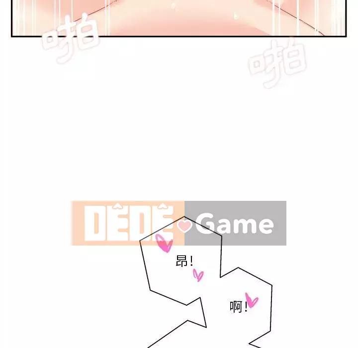 Hai mươi tuổi đã vượt qua ranh giới Chương 42-43