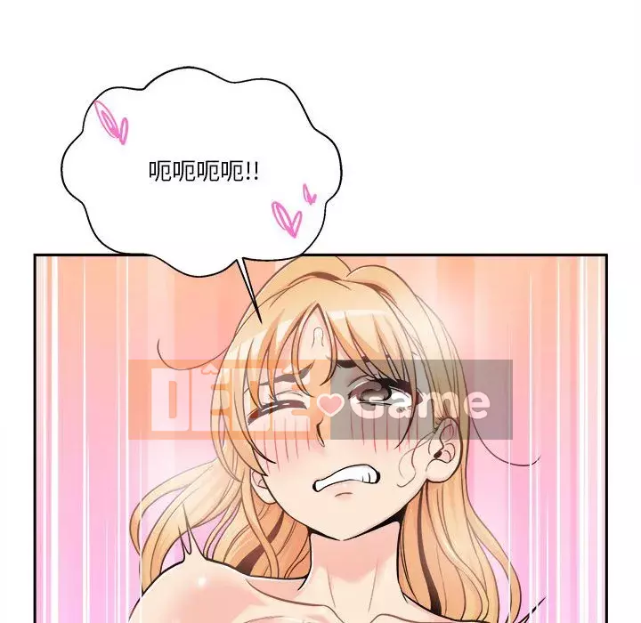 Hai mươi tuổi đã vượt qua ranh giới Chương 42-43