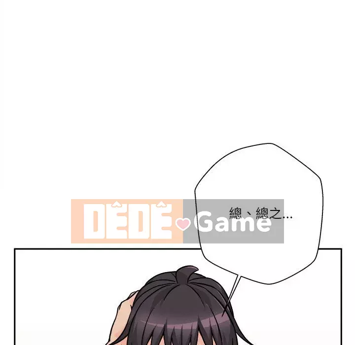 Hai mươi tuổi đã vượt qua ranh giới Chương 42-43