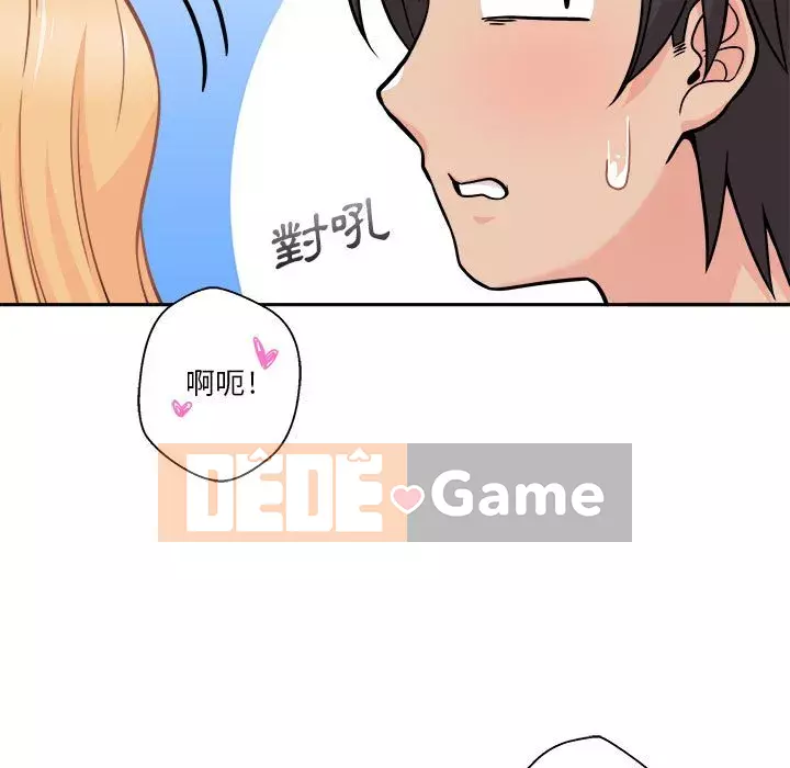 Hai mươi tuổi đã vượt qua ranh giới Chương 44-45