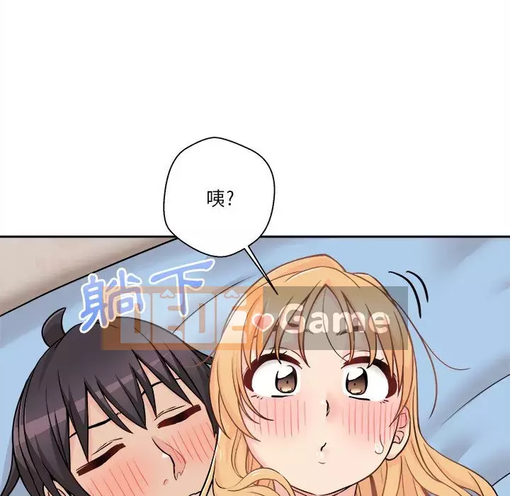 Hai mươi tuổi đã vượt qua ranh giới Chương 44-45