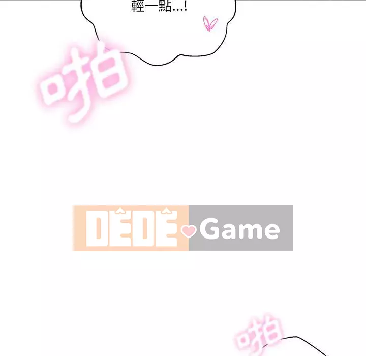 Hai mươi tuổi đã vượt qua ranh giới Chương 44-45