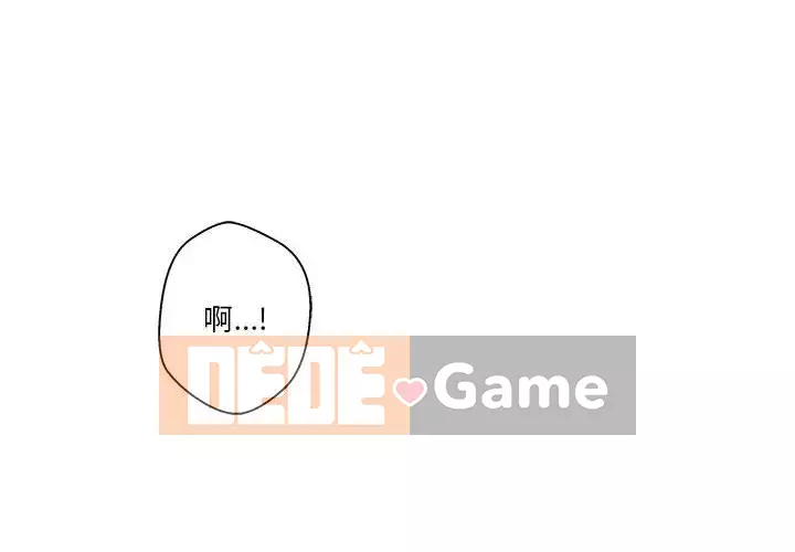 Hai mươi tuổi đã vượt qua ranh giới Chương 44-45