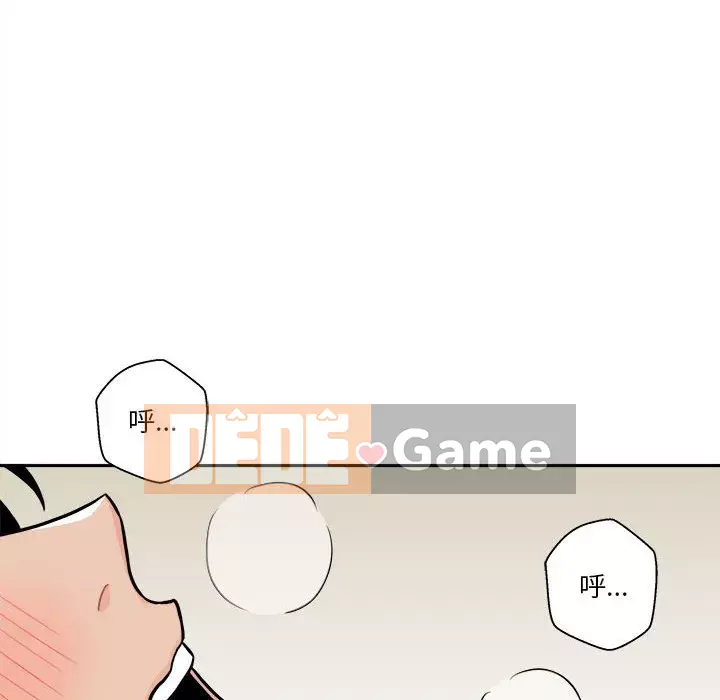 Hai mươi tuổi đã vượt qua ranh giới Chương 44-45