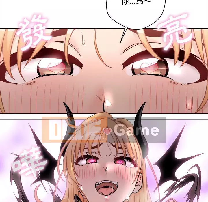 Hai mươi tuổi đã vượt qua ranh giới Chương 44-45