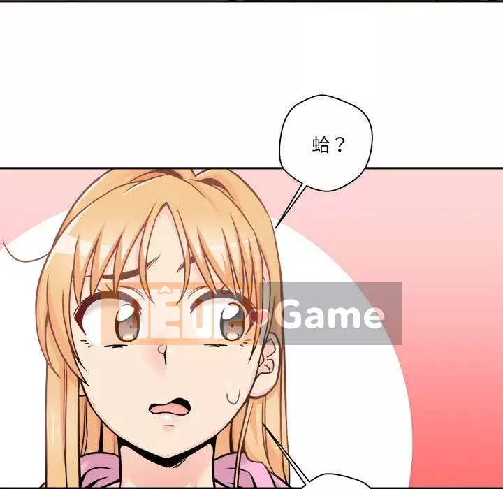 Hai mươi tuổi đã vượt qua ranh giới Chương 44-45