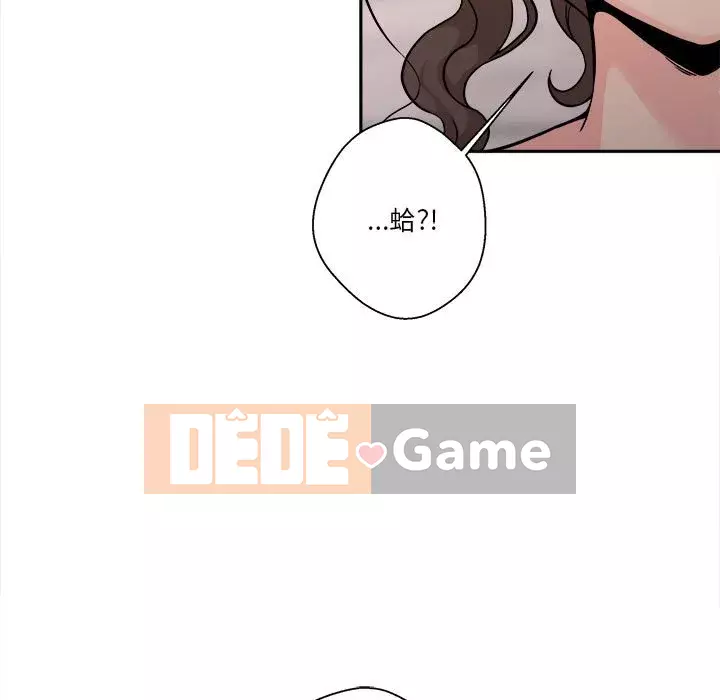 Hai mươi tuổi đã vượt qua ranh giới Chương 40-41