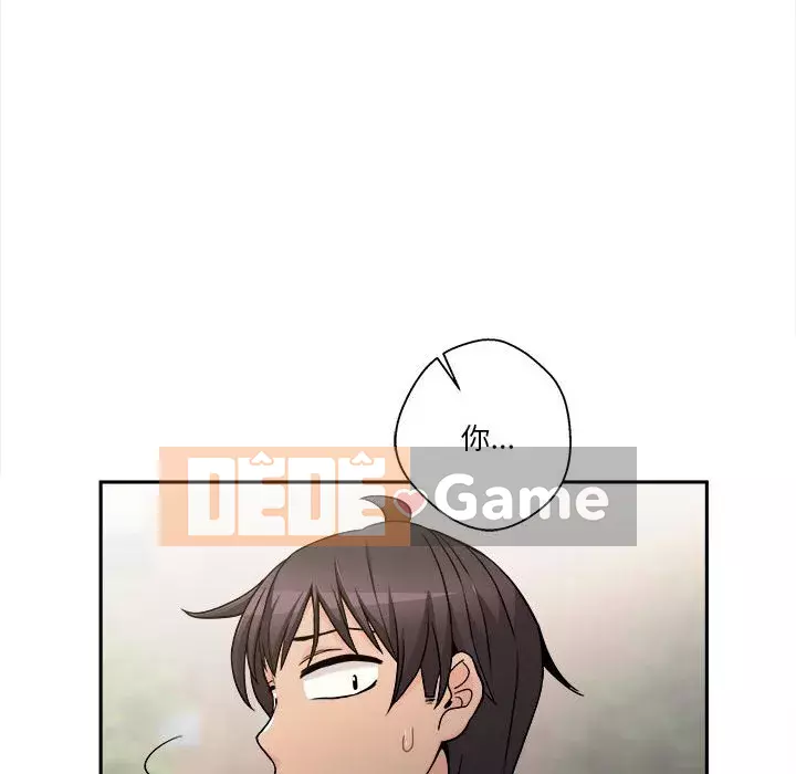 Hai mươi tuổi đã vượt qua ranh giới Chương 40-41