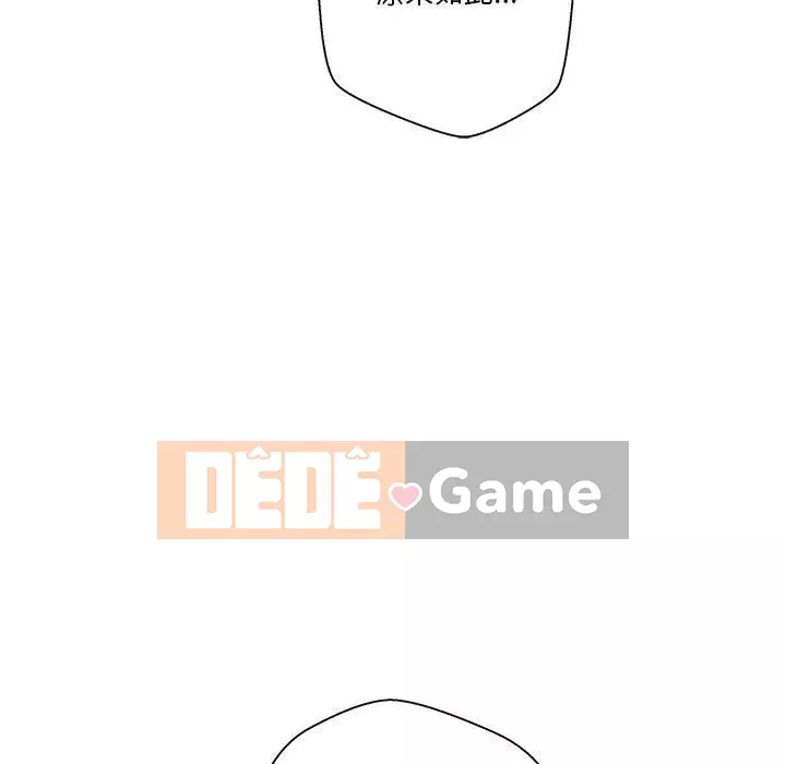 Hai mươi tuổi đã vượt qua ranh giới Chương 40-41