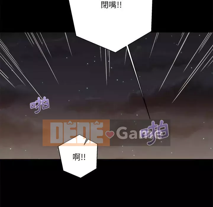 Hai mươi tuổi đã vượt qua ranh giới Chương 40-41