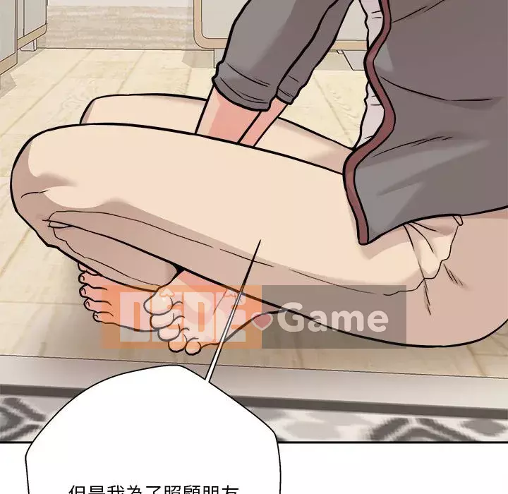 Hai mươi tuổi đã vượt qua ranh giới Chương 40-41