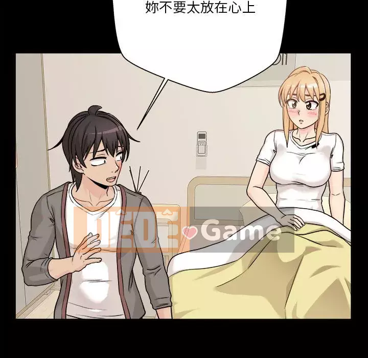 Hai mươi tuổi đã vượt qua ranh giới Chương 40-41