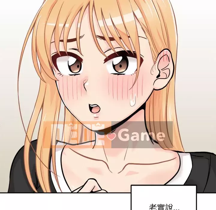 Hai mươi tuổi đã vượt qua ranh giới Chương 40-41