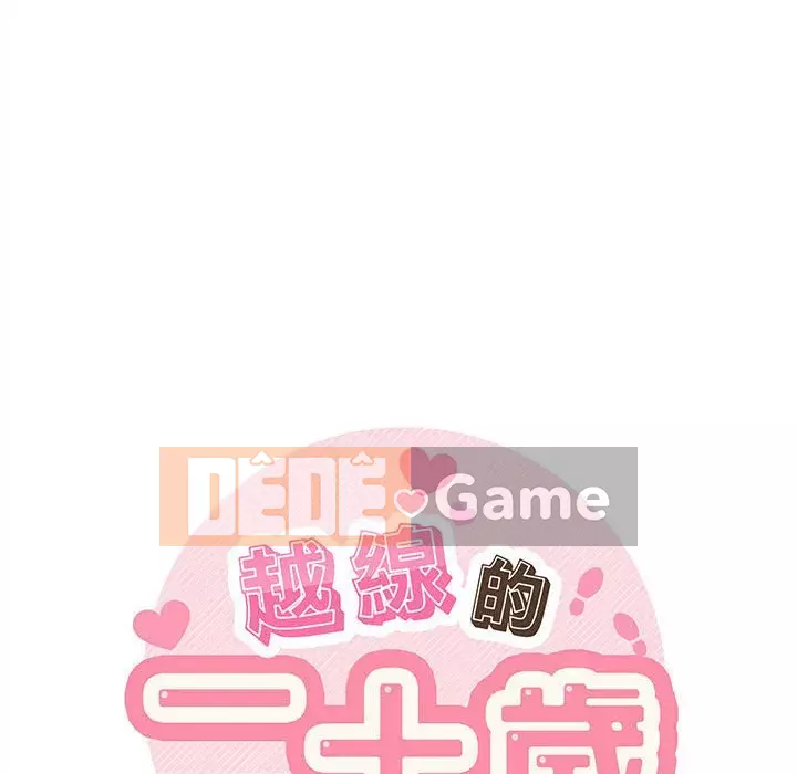 Hai mươi tuổi đã vượt qua ranh giới Chương 38-39