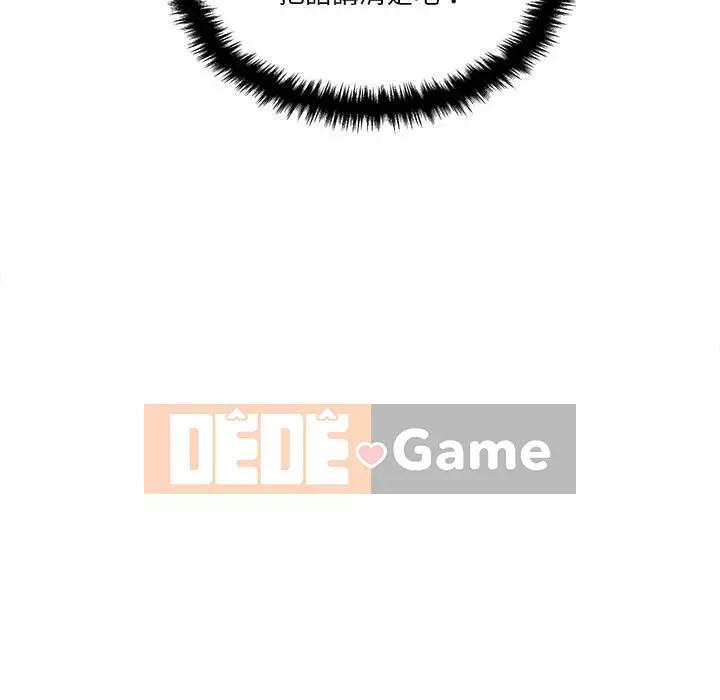 Hai mươi tuổi đã vượt qua ranh giới Chương 38-39