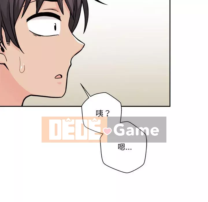 Hai mươi tuổi đã vượt qua ranh giới Chương 38-39