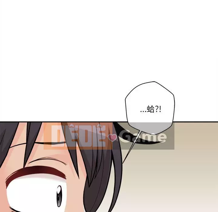 Hai mươi tuổi đã vượt qua ranh giới Chương 38-39