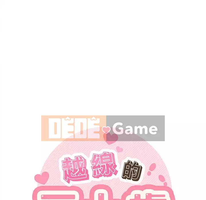 Hai mươi tuổi đã vượt qua ranh giới Chương 38-39