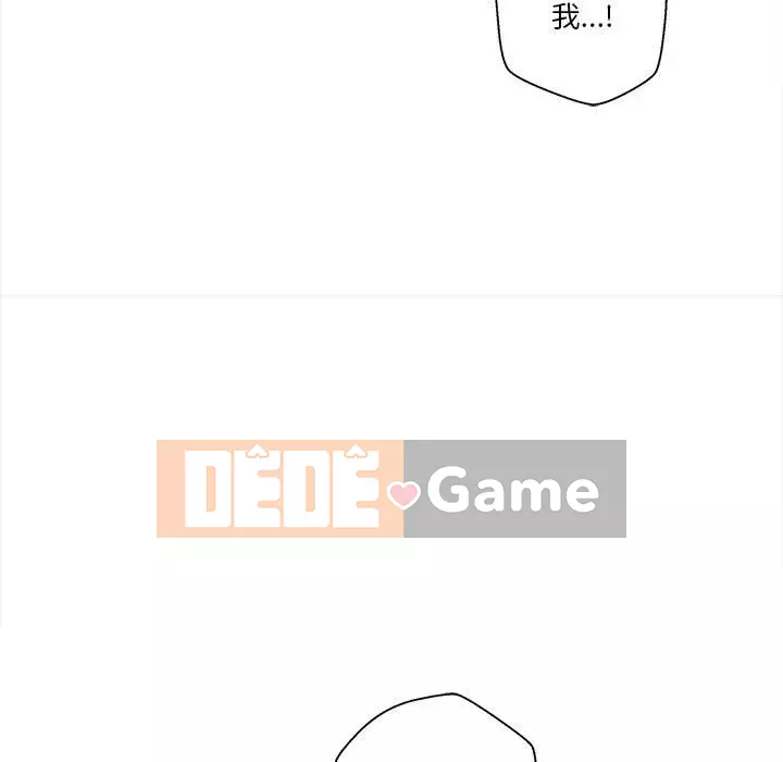 Hai mươi tuổi đã vượt qua ranh giới Chương 38-39