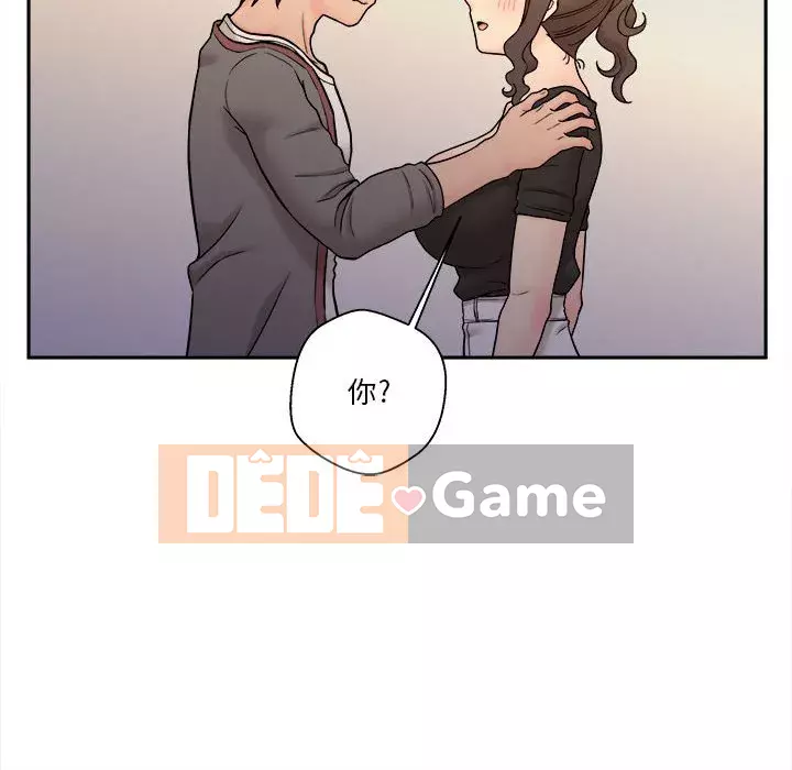 Hai mươi tuổi đã vượt qua ranh giới Chương 38-39