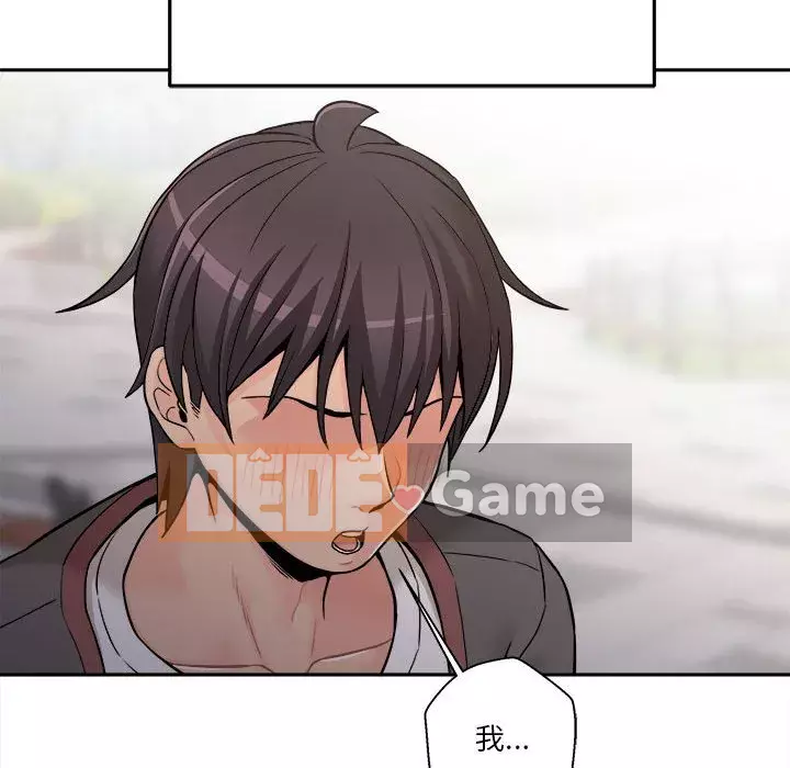 Hai mươi tuổi đã vượt qua ranh giới Chương 38-39