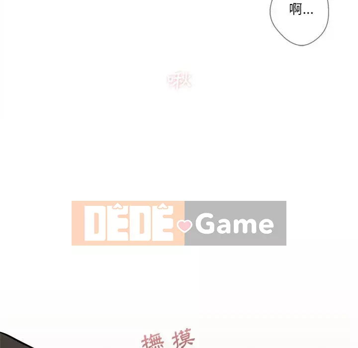 Hai mươi tuổi đã vượt qua ranh giới Chương 36-37