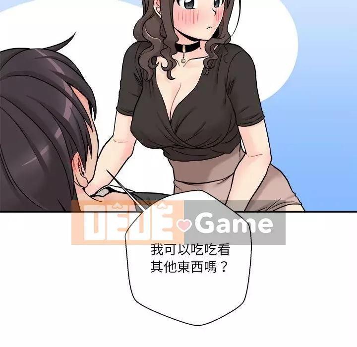 Hai mươi tuổi đã vượt qua ranh giới Chương 36-37