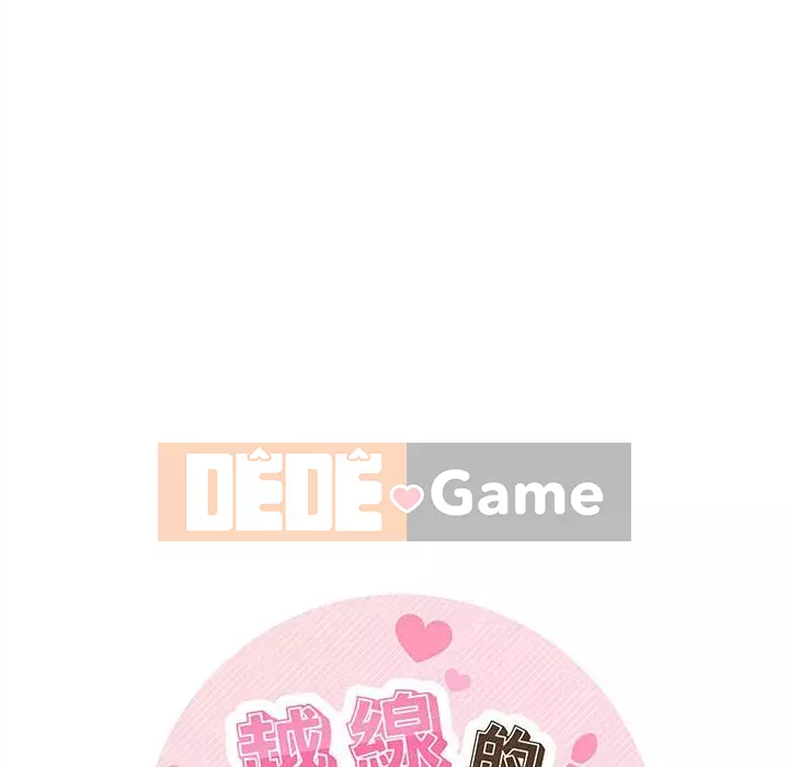 Hai mươi tuổi đã vượt qua ranh giới Chương 36-37