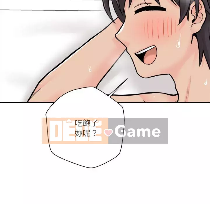 Hai mươi tuổi đã vượt qua ranh giới Chương 36-37