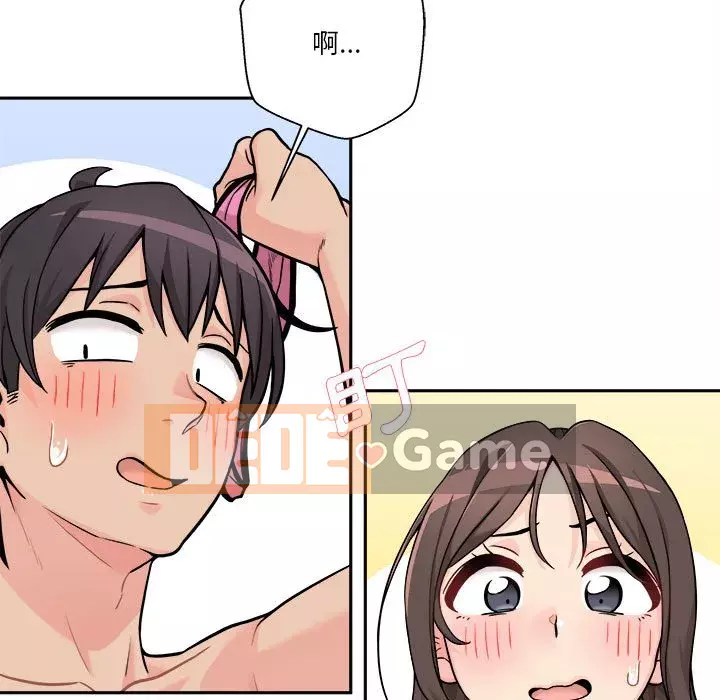 Hai mươi tuổi đã vượt qua ranh giới Chương 36-37