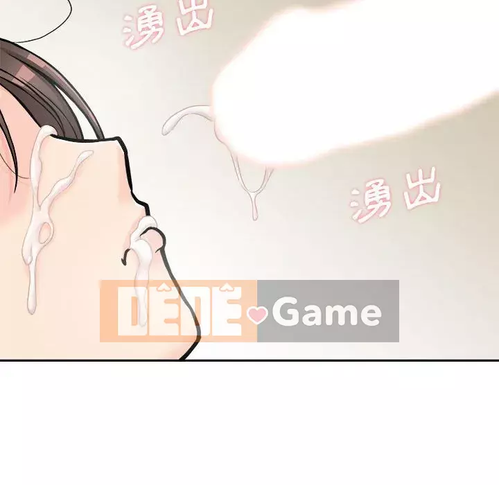 Hai mươi tuổi đã vượt qua ranh giới Chương 36-37