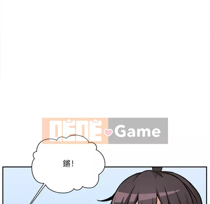 Hai mươi tuổi đã vượt qua ranh giới Chương 36-37