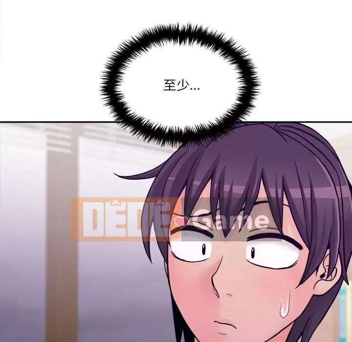 Hai mươi tuổi đã vượt qua ranh giới Chương 34-35