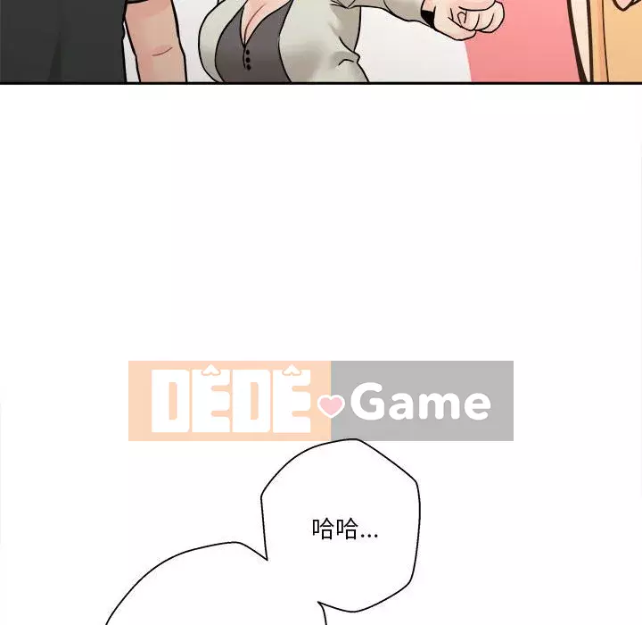 Hai mươi tuổi đã vượt qua ranh giới Chương 34-35