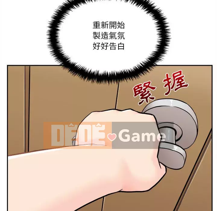 Hai mươi tuổi đã vượt qua ranh giới Chương 34-35