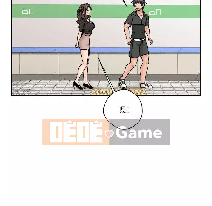 Hai mươi tuổi đã vượt qua ranh giới Chương 34-35